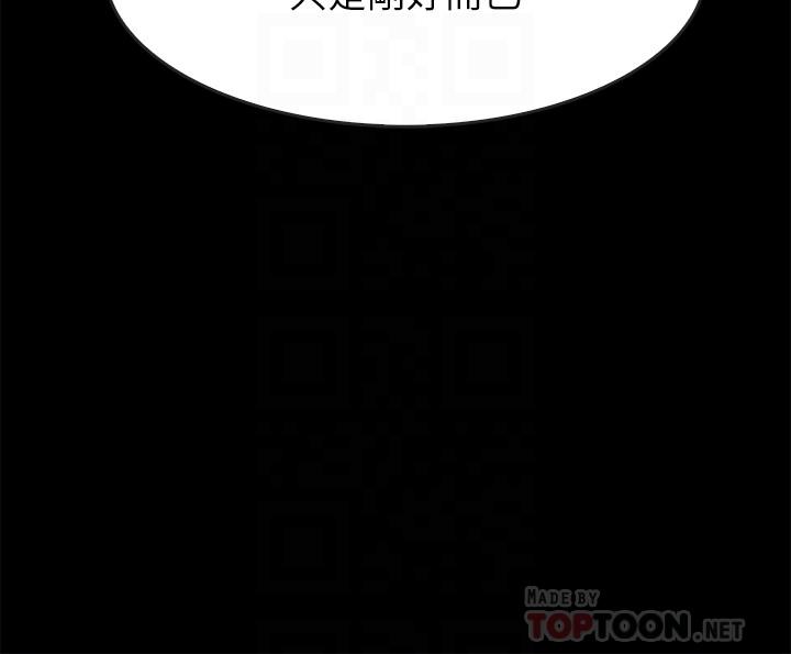 《同居密友》漫画最新章节同居密友-第17话-羽琳性感的另一面免费下拉式在线观看章节第【9】张图片