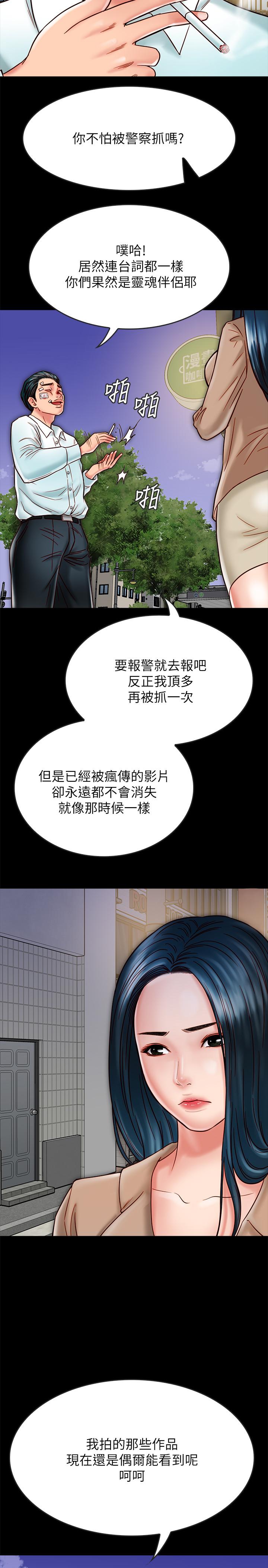 《同居密友》漫画最新章节同居密友-第17话-羽琳性感的另一面免费下拉式在线观看章节第【2】张图片