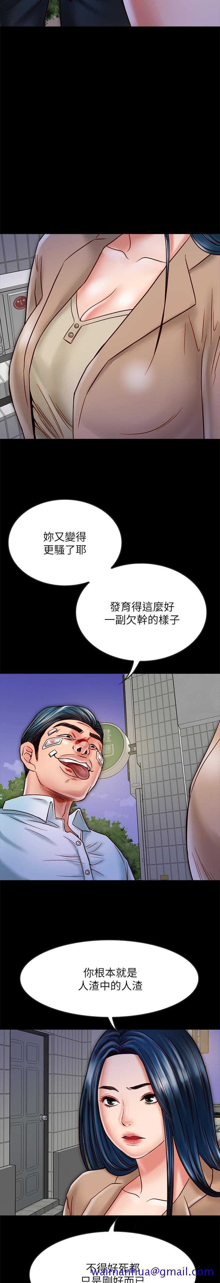 《同居密友》漫画最新章节同居密友-第17话-羽琳性感的另一面免费下拉式在线观看章节第【8】张图片