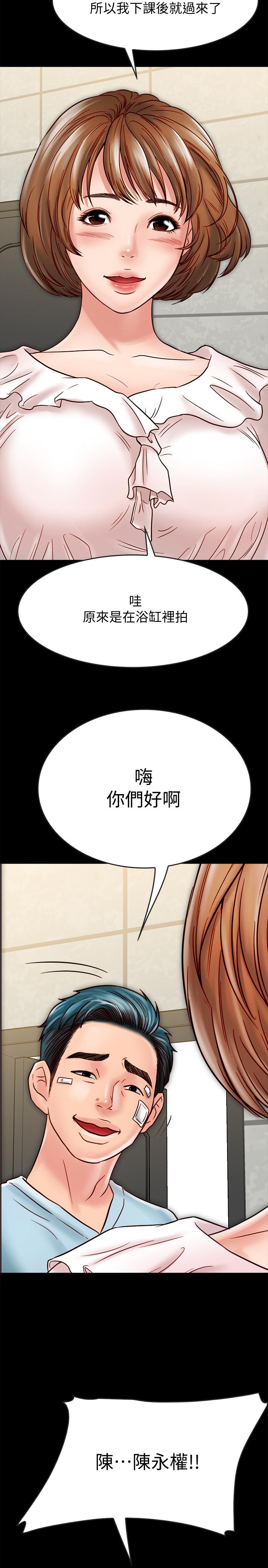 《同居密友》漫画最新章节同居密友-第18话-擦枪走火的广告拍摄免费下拉式在线观看章节第【28】张图片