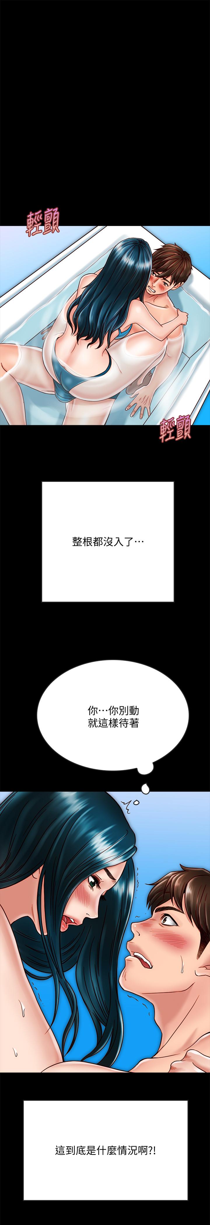 《同居密友》漫画最新章节同居密友-第18话-擦枪走火的广告拍摄免费下拉式在线观看章节第【26】张图片