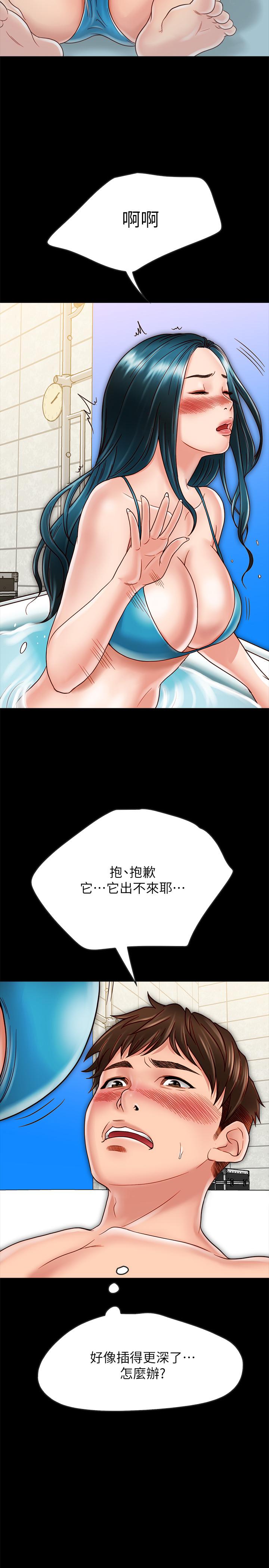 《同居密友》漫画最新章节同居密友-第18话-擦枪走火的广告拍摄免费下拉式在线观看章节第【24】张图片