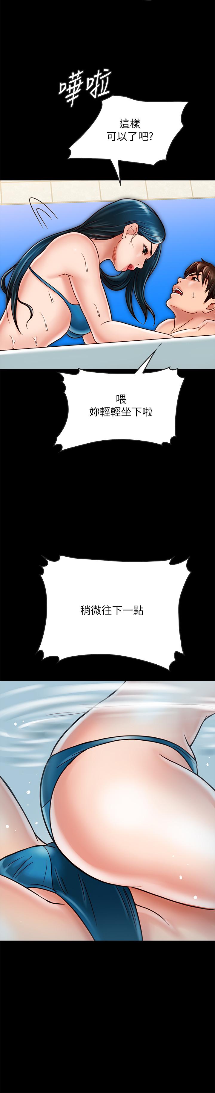 《同居密友》漫画最新章节同居密友-第18话-擦枪走火的广告拍摄免费下拉式在线观看章节第【14】张图片