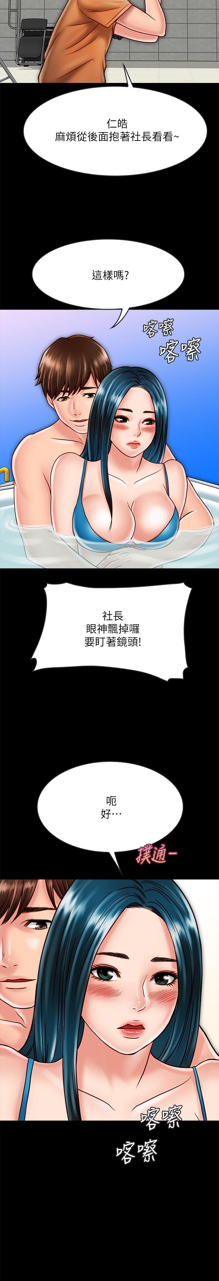 《同居密友》漫画最新章节同居密友-第18话-擦枪走火的广告拍摄免费下拉式在线观看章节第【12】张图片