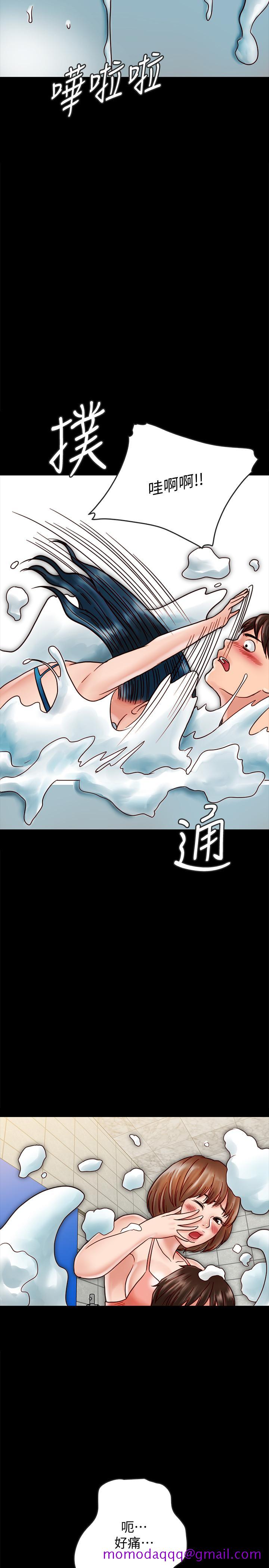 《同居密友》漫画最新章节同居密友-第19话-喂，不要一直动免费下拉式在线观看章节第【23】张图片