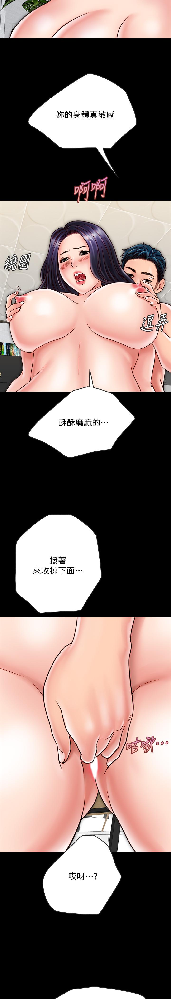 《同居密友》漫画最新章节同居密友-第20话-被激起性欲的羽琳免费下拉式在线观看章节第【16】张图片