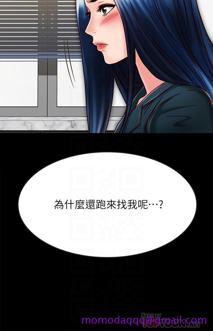 《同居密友》漫画最新章节同居密友-第21话-为何妮抛弃尊严的两人免费下拉式在线观看章节第【3】张图片