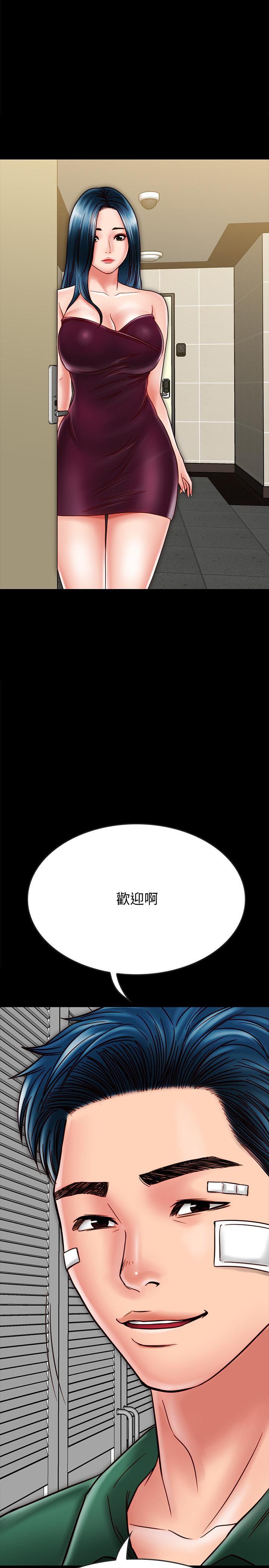 《同居密友》漫画最新章节同居密友-第21话-为何妮抛弃尊严的两人免费下拉式在线观看章节第【27】张图片