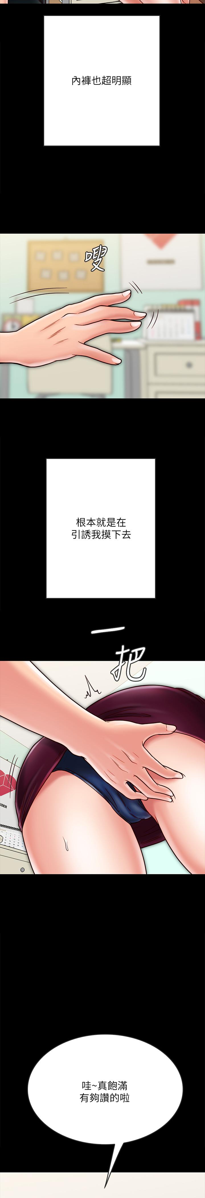 《同居密友》漫画最新章节同居密友-第22话-羽琳的危险计划免费下拉式在线观看章节第【2】张图片