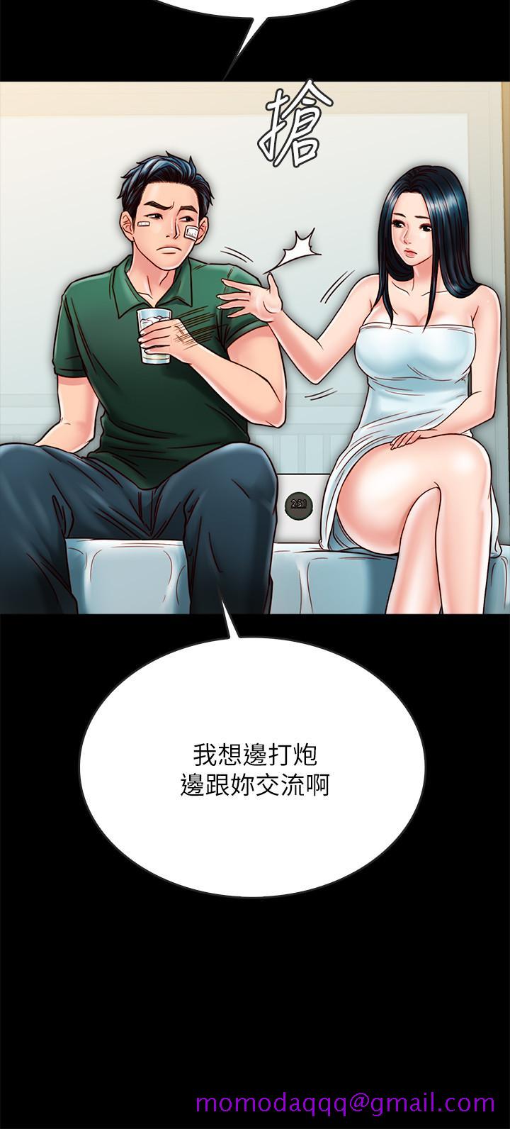 《同居密友》漫画最新章节同居密友-第22话-羽琳的危险计划免费下拉式在线观看章节第【23】张图片