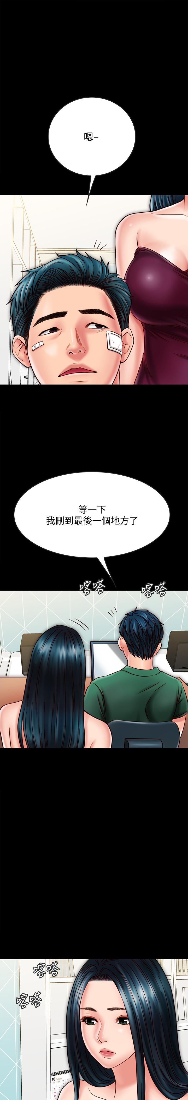 《同居密友》漫画最新章节同居密友-第22话-羽琳的危险计划免费下拉式在线观看章节第【10】张图片