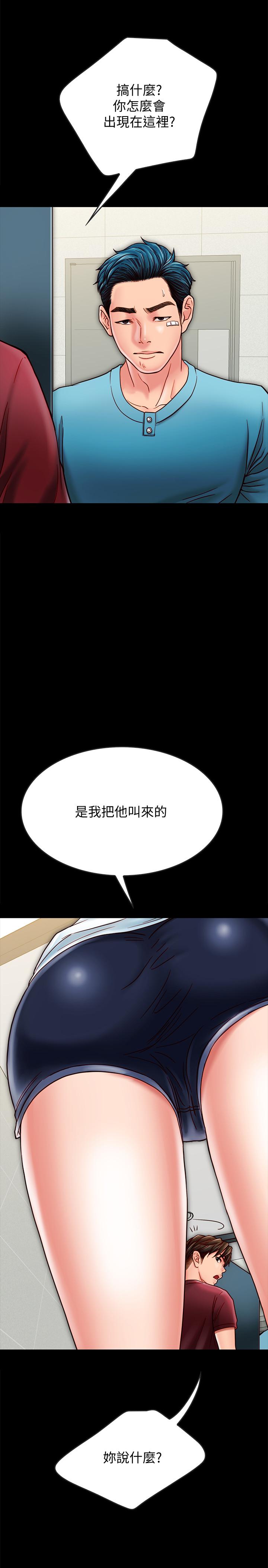 《同居密友》漫画最新章节同居密友-第22话-羽琳的危险计划免费下拉式在线观看章节第【30】张图片