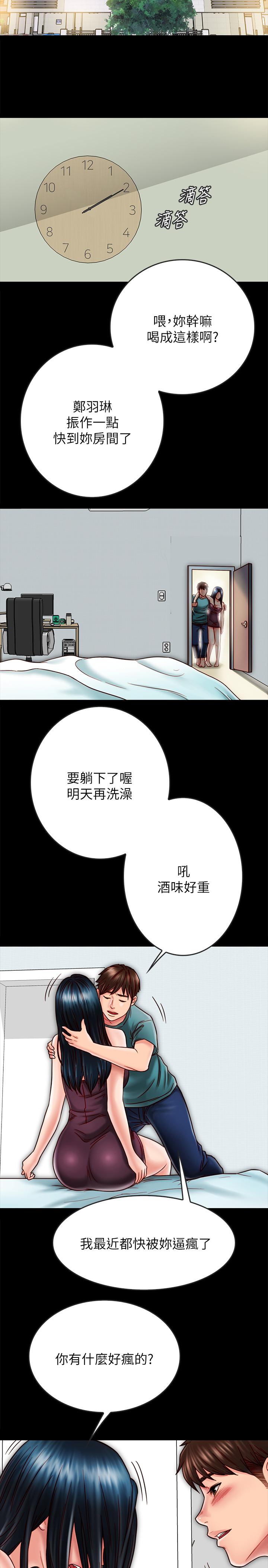 《同居密友》漫画最新章节同居密友-第23话-我快被你逼疯了免费下拉式在线观看章节第【31】张图片