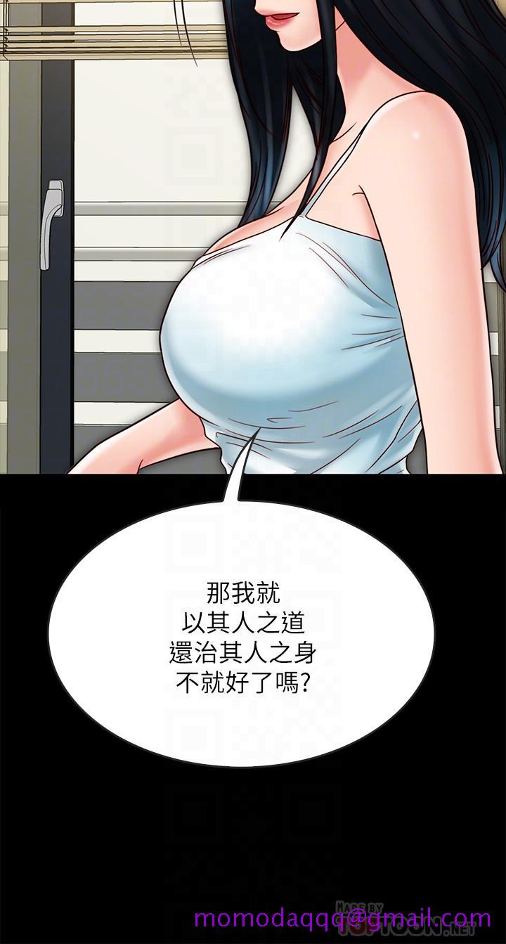 《同居密友》漫画最新章节同居密友-第23话-我快被你逼疯了免费下拉式在线观看章节第【13】张图片