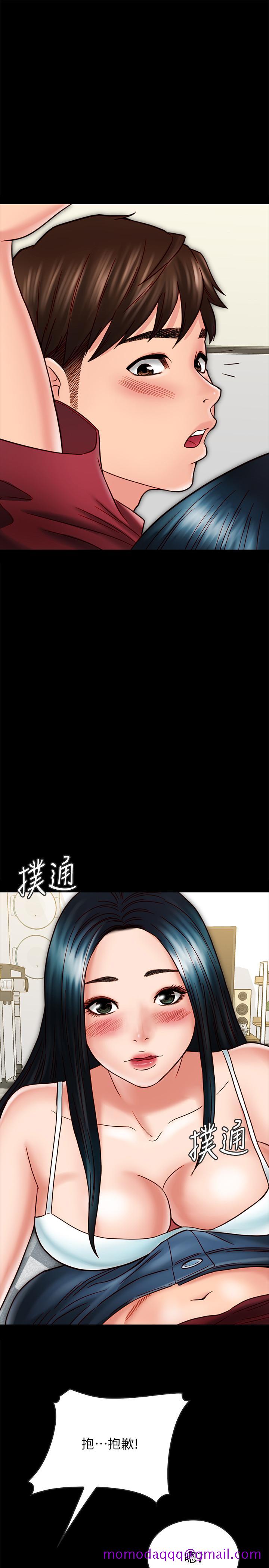 《同居密友》漫画最新章节同居密友-第23话-我快被你逼疯了免费下拉式在线观看章节第【23】张图片