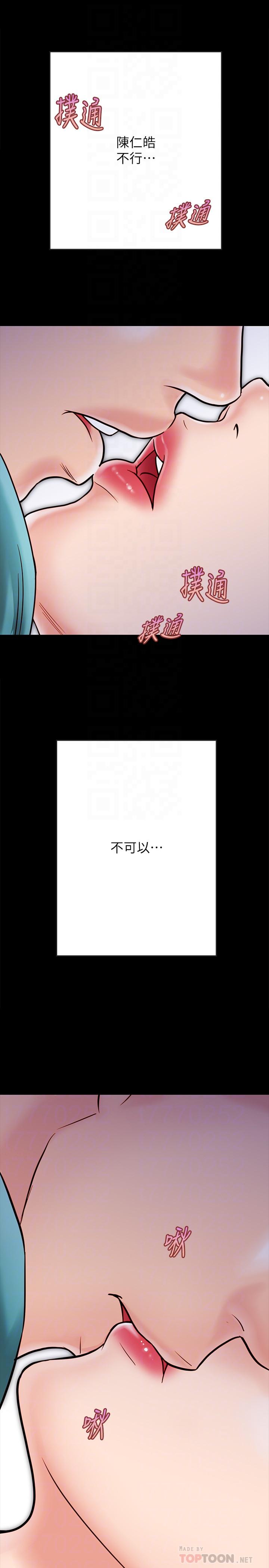 《同居密友》漫画最新章节同居密友-第24话-两人藏在心中的情感免费下拉式在线观看章节第【11】张图片