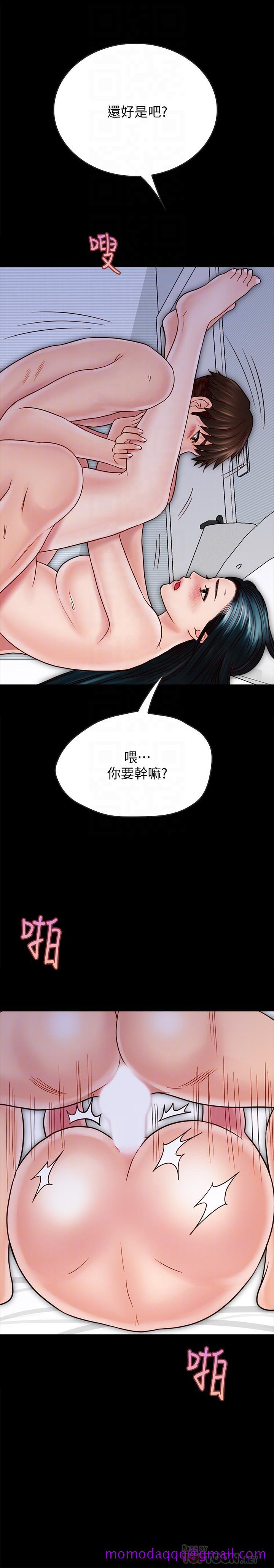 《同居密友》漫画最新章节同居密友-第25话-射进来！射进来给我！免费下拉式在线观看章节第【13】张图片