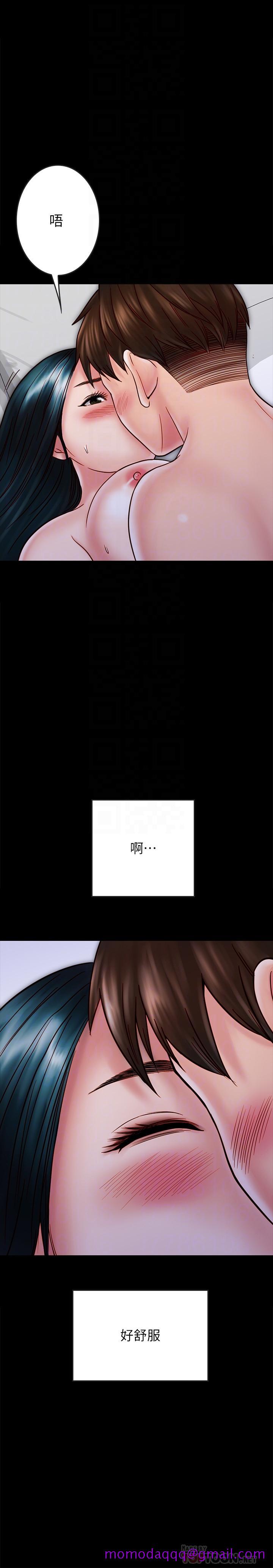 《同居密友》漫画最新章节同居密友-第25话-射进来！射进来给我！免费下拉式在线观看章节第【3】张图片