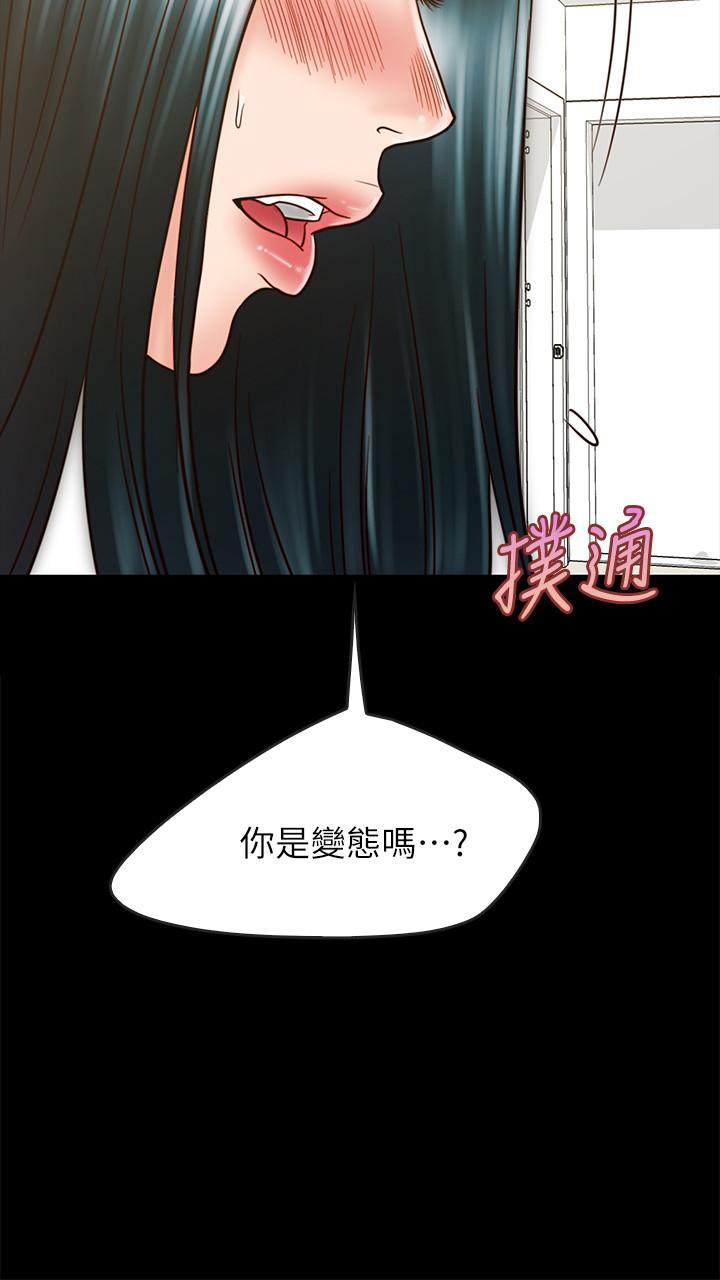 《同居密友》漫画最新章节同居密友-第26话-一早就热情如火的两人免费下拉式在线观看章节第【4】张图片