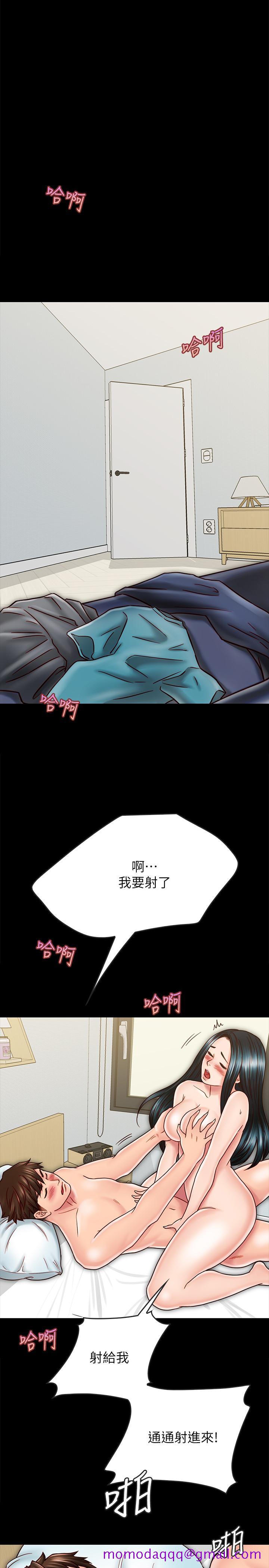 《同居密友》漫画最新章节同居密友-第26话-一早就热情如火的两人免费下拉式在线观看章节第【23】张图片