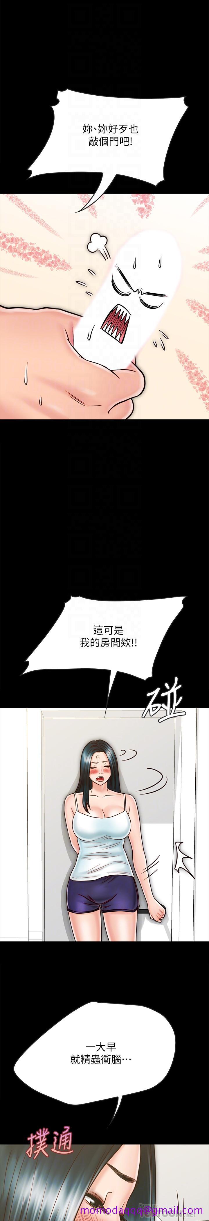 《同居密友》漫画最新章节同居密友-第26话-一早就热情如火的两人免费下拉式在线观看章节第【3】张图片