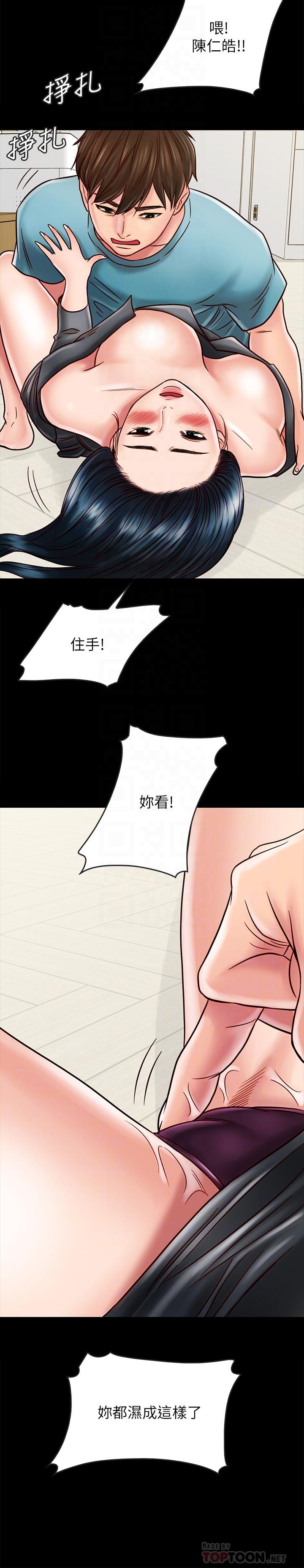 《同居密友》漫画最新章节同居密友-第26话-一早就热情如火的两人免费下拉式在线观看章节第【15】张图片