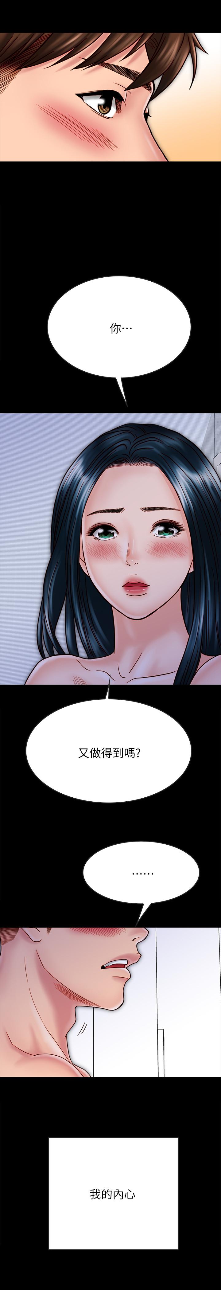 《同居密友》漫画最新章节同居密友-第28话-沉溺在淫欲之中的两人免费下拉式在线观看章节第【6】张图片