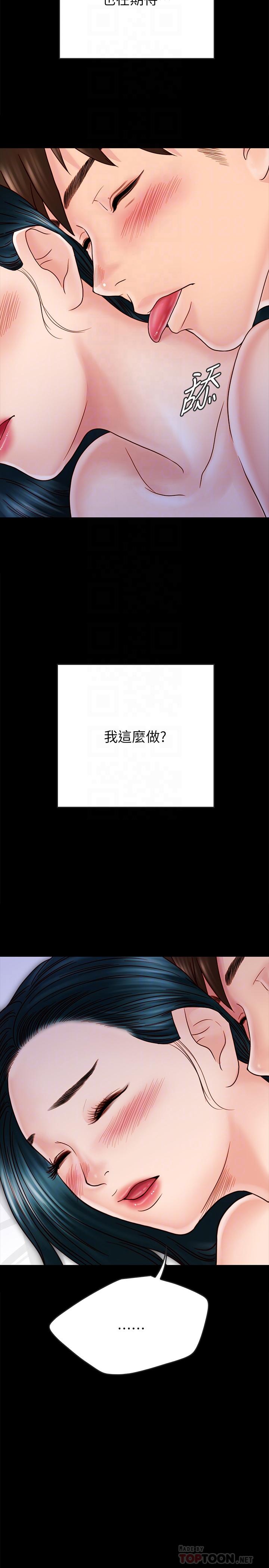 《同居密友》漫画最新章节同居密友-第28话-沉溺在淫欲之中的两人免费下拉式在线观看章节第【1】张图片