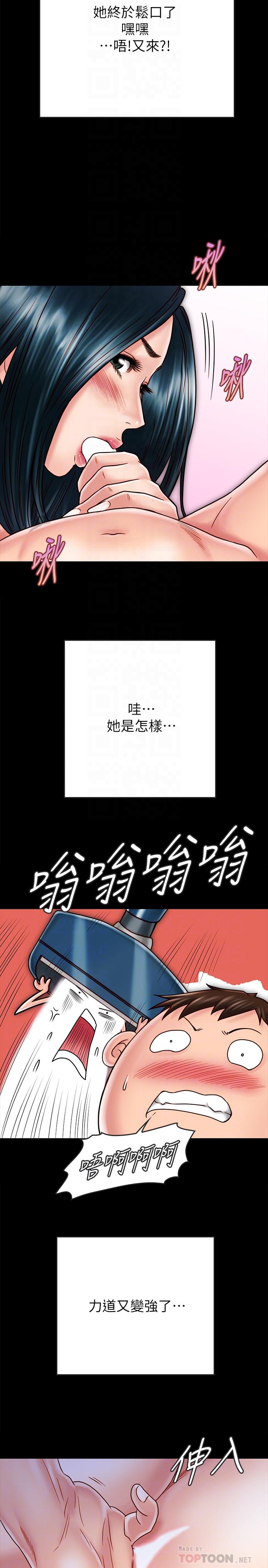 《同居密友》漫画最新章节同居密友-第29话-填满她火热的小穴免费下拉式在线观看章节第【1】张图片