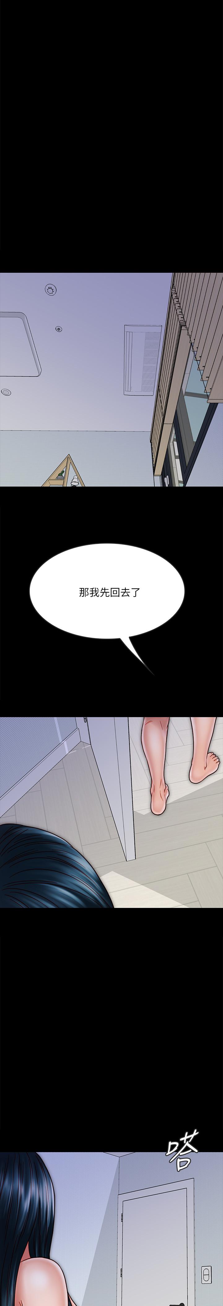 《同居密友》漫画最新章节同居密友-第29话-填满她火热的小穴免费下拉式在线观看章节第【22】张图片