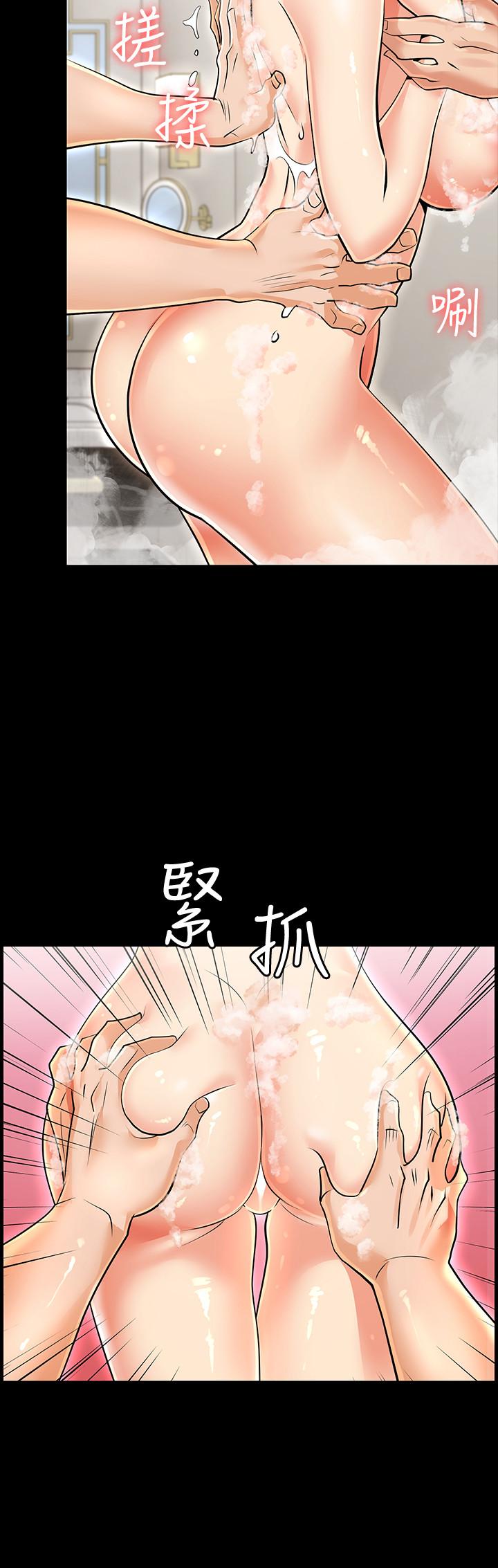 《交换游戏》漫画最新章节交换游戏-第1话-难以抵挡的诱惑免费下拉式在线观看章节第【27】张图片