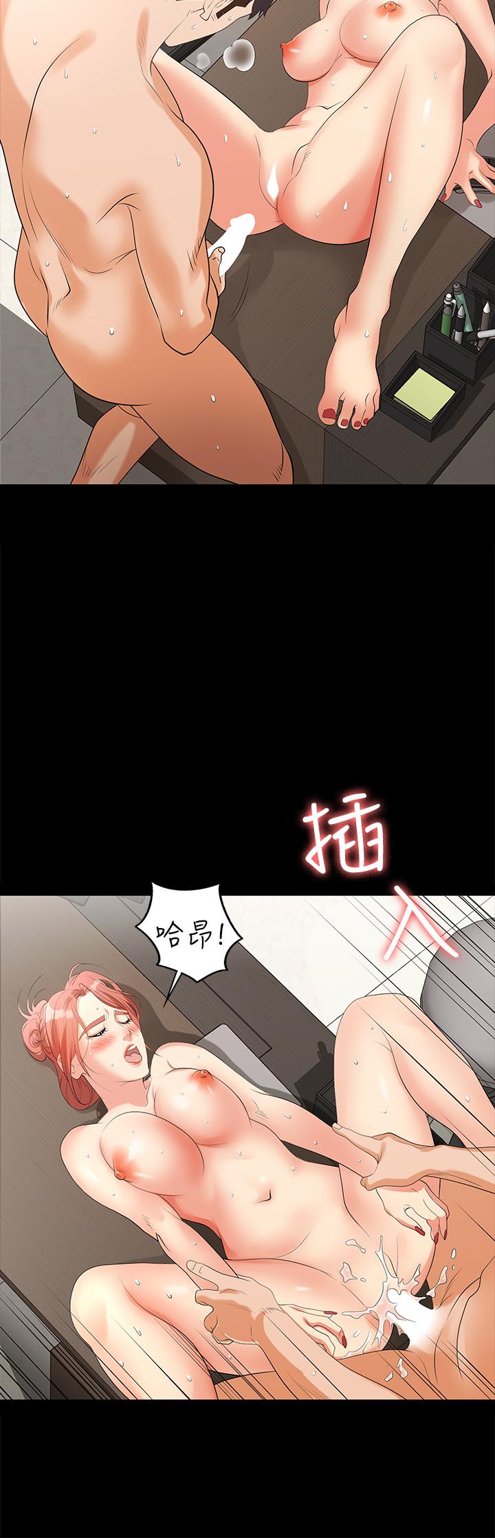 《交换游戏》漫画最新章节交换游戏-第6话-在诊间的刺激性行为免费下拉式在线观看章节第【27】张图片