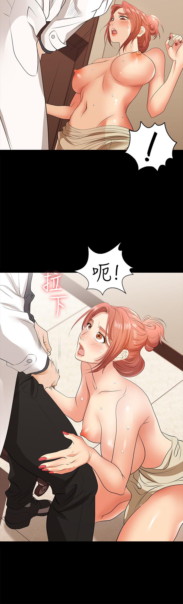 《交换游戏》漫画最新章节交换游戏-第6话-在诊间的刺激性行为免费下拉式在线观看章节第【19】张图片