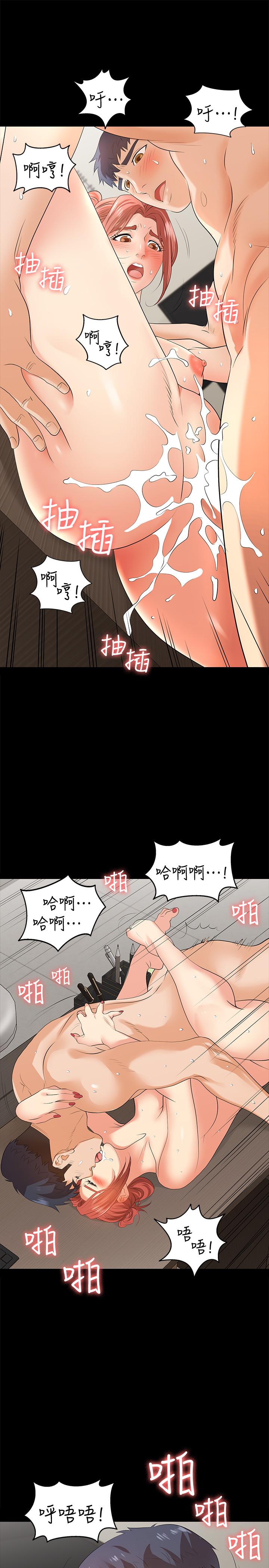 《交换游戏》漫画最新章节交换游戏-第6话-在诊间的刺激性行为免费下拉式在线观看章节第【28】张图片