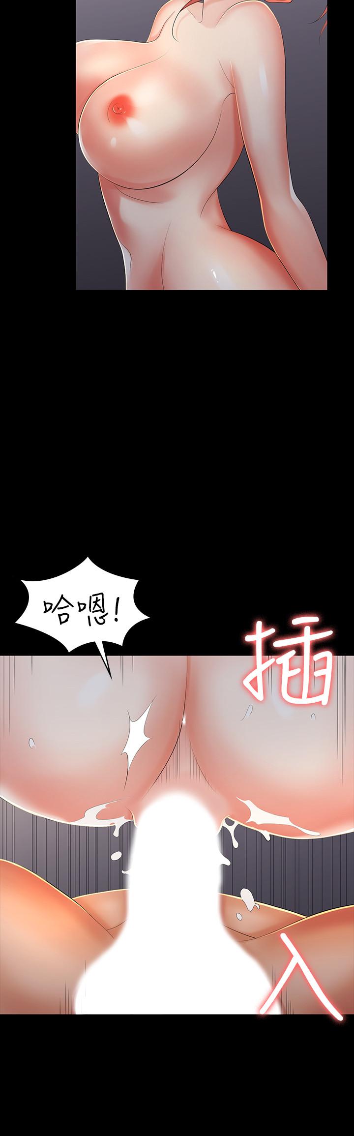 《交换游戏》漫画最新章节交换游戏-第15话-跟我做爱比较爽对吧免费下拉式在线观看章节第【9】张图片