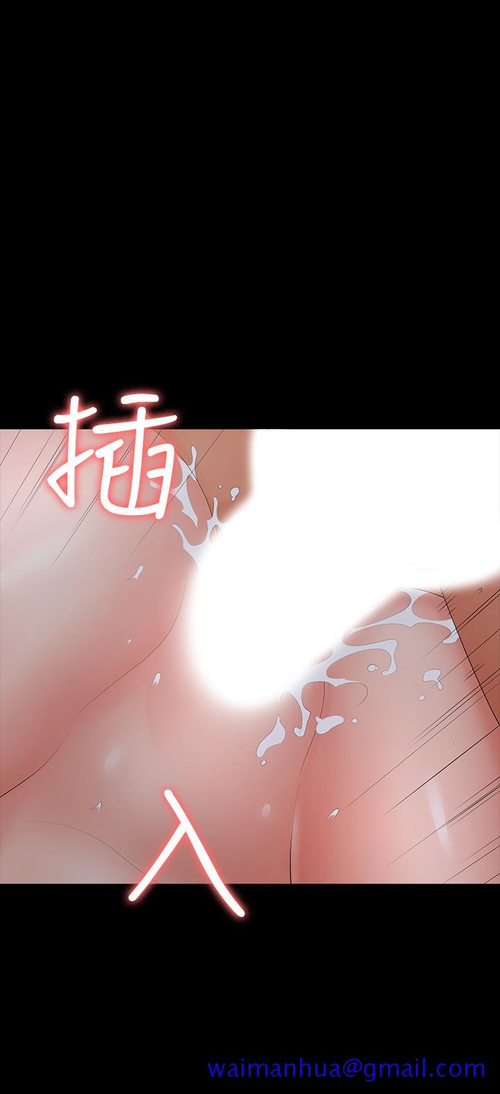 《交换游戏》漫画最新章节交换游戏-第18话-逐渐改变免费下拉式在线观看章节第【11】张图片