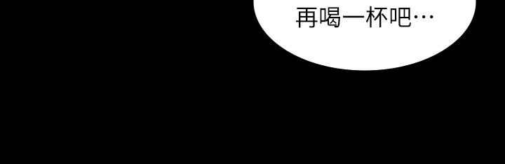 《交换游戏》漫画最新章节交换游戏-第34话-把学长的老婆拉下水免费下拉式在线观看章节第【20】张图片