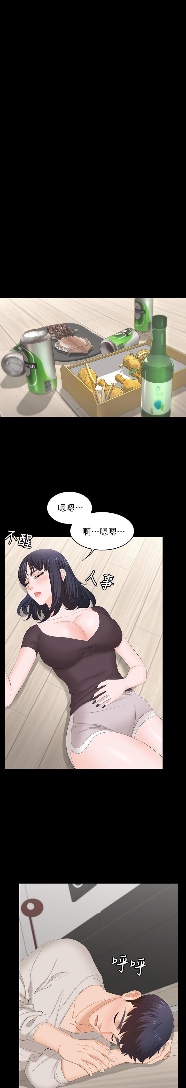 《交换游戏》漫画最新章节交换游戏-第48话-动摇的邻居夫妇免费下拉式在线观看章节第【32】张图片