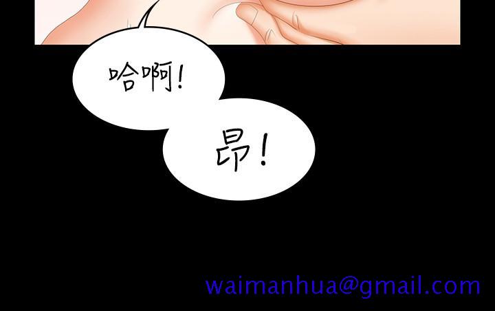 《交换游戏》漫画最新章节交换游戏-第50话-臣服于欲望免费下拉式在线观看章节第【31】张图片