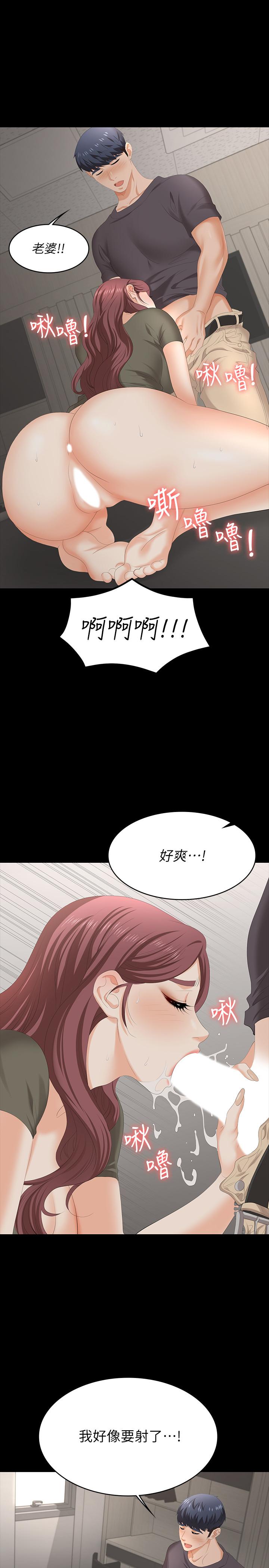 《交换游戏》漫画最新章节交换游戏-第54话-偷窥淫遂病房免费下拉式在线观看章节第【27】张图片