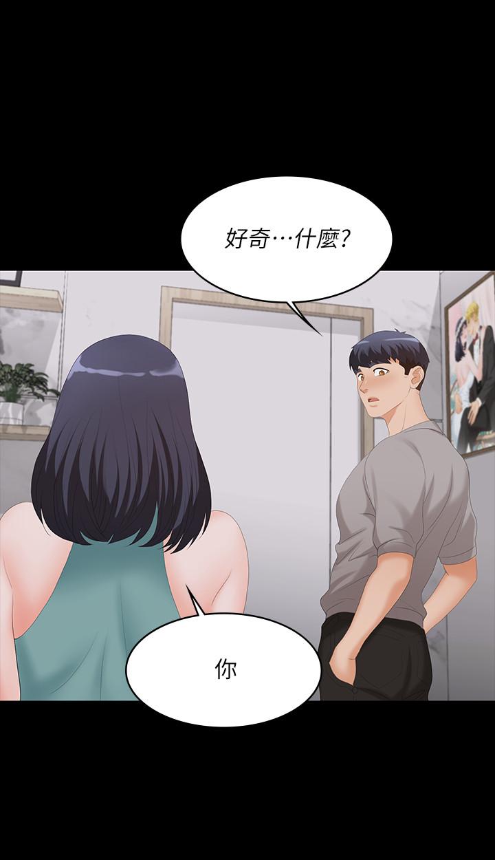 《交换游戏》漫画最新章节交换游戏-第58话-恩静让人难以抗拒的诱惑免费下拉式在线观看章节第【32】张图片