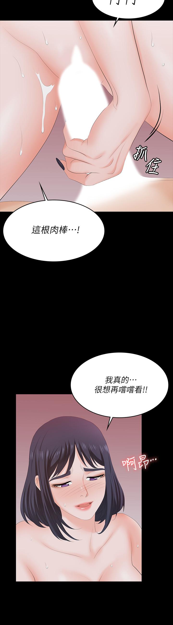 《交换游戏》漫画最新章节交换游戏-第59话-跟其他男人爱爱的恩静免费下拉式在线观看章节第【25】张图片