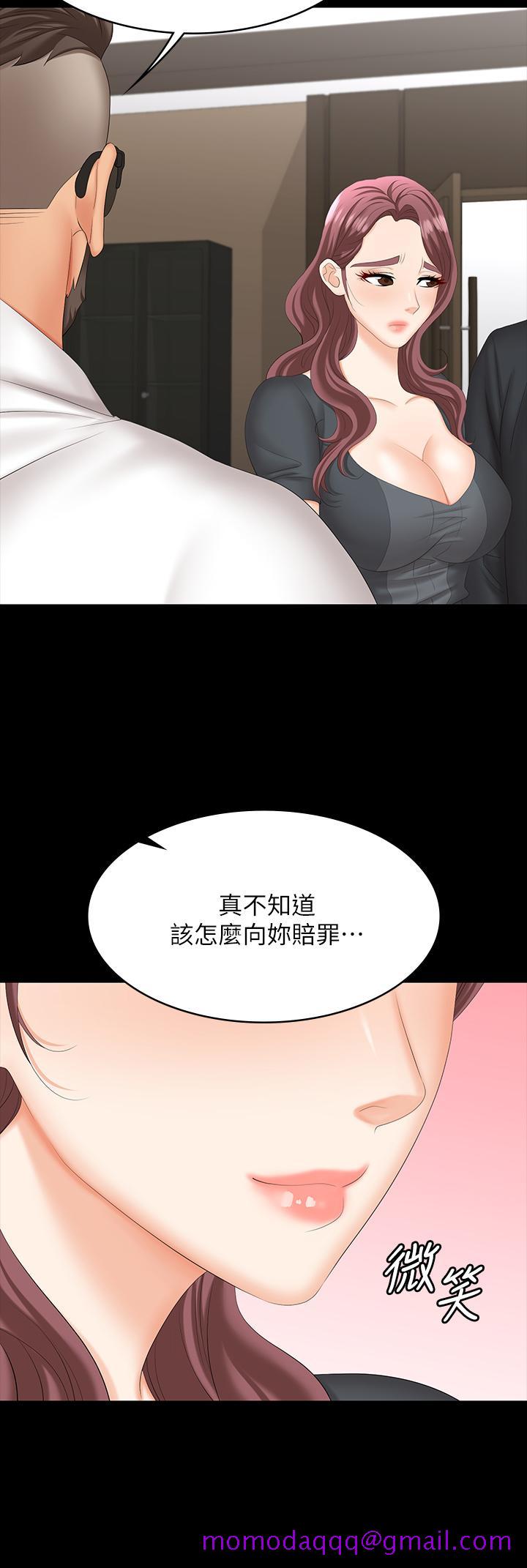 《交换游戏》漫画最新章节交换游戏-第67话-玩弄自尊心强的女人免费下拉式在线观看章节第【36】张图片