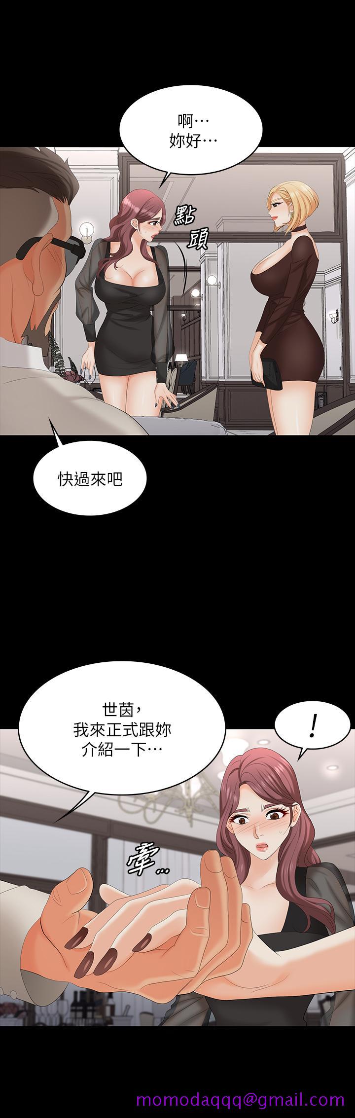 《交换游戏》漫画最新章节交换游戏-第70话-渐渐踏入陷阱免费下拉式在线观看章节第【26】张图片