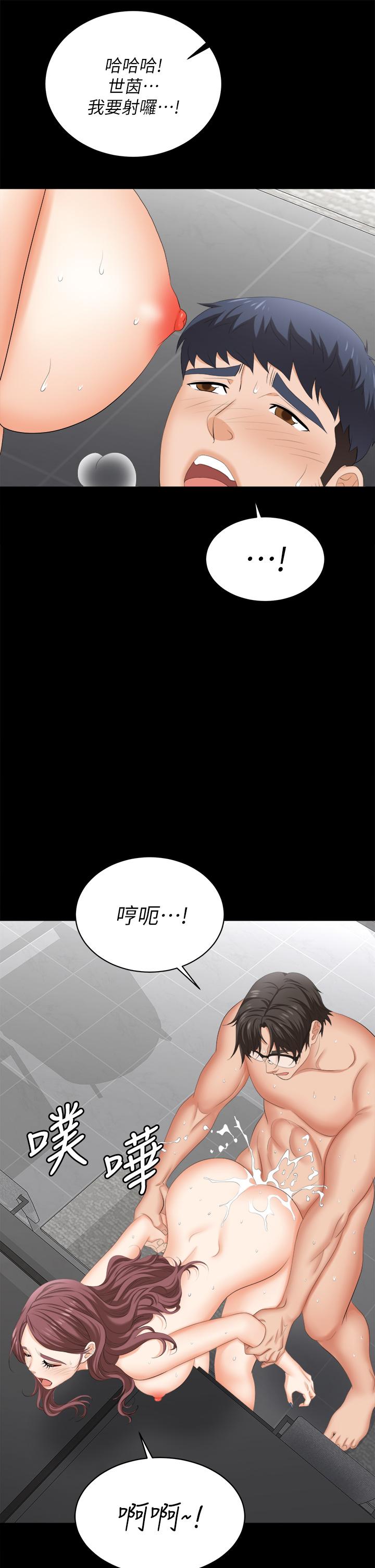 《交换游戏》漫画最新章节交换游戏-第82话-全部射给我免费下拉式在线观看章节第【19】张图片