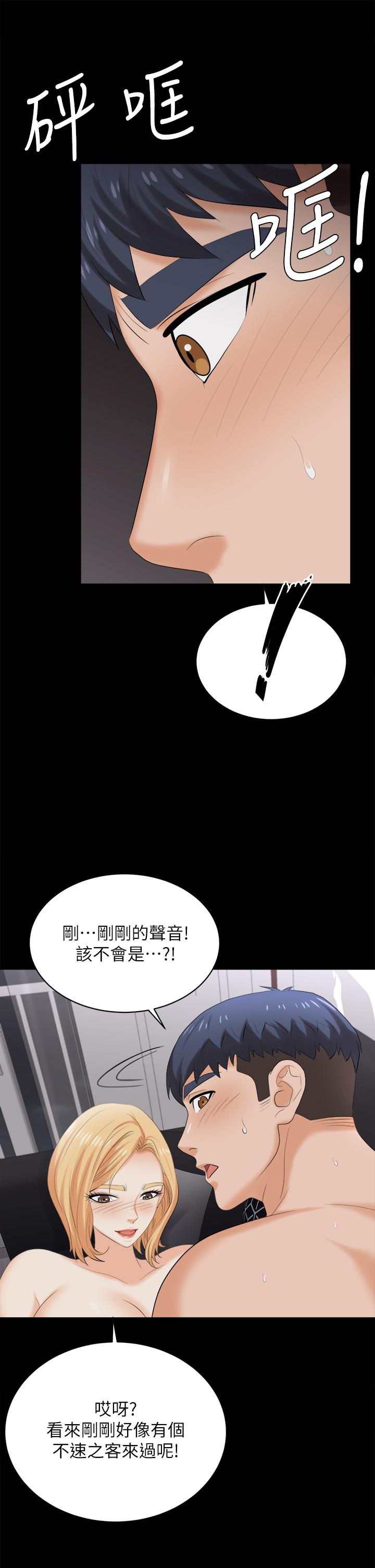 《交换游戏》漫画最新章节交换游戏-第84话-史上最淫乱的交换游戏免费下拉式在线观看章节第【22】张图片