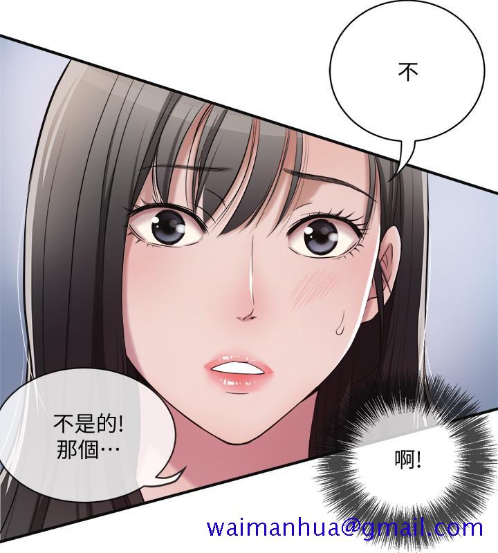 《抑欲人妻》漫画最新章节抑欲人妻-第2话-老公睡着时发生的事免费下拉式在线观看章节第【8】张图片