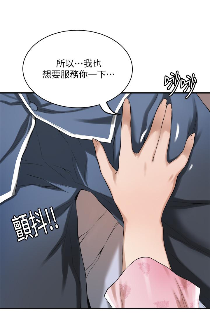 《抑欲人妻》漫画最新章节抑欲人妻-第6话-做到一半喊了泰胜的名字免费下拉式在线观看章节第【2】张图片