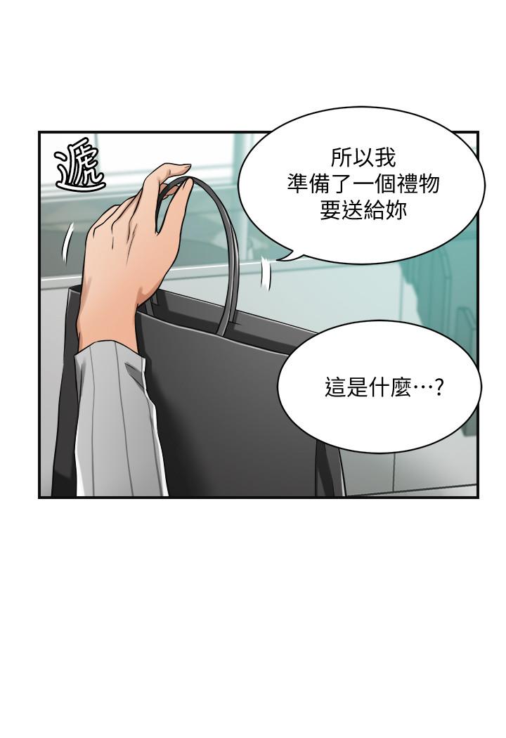 《抑欲人妻》漫画最新章节抑欲人妻-第7话-突然闯进厕所的泰胜免费下拉式在线观看章节第【12】张图片