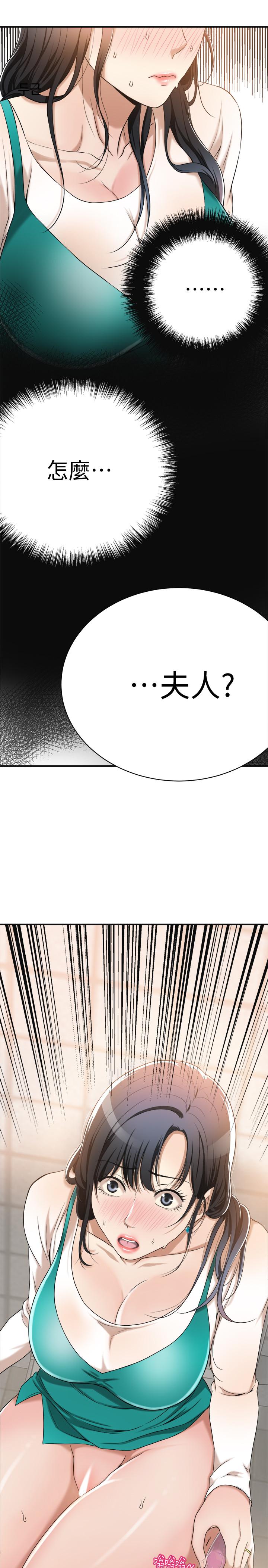 《抑欲人妻》漫画最新章节抑欲人妻-第7话-突然闯进厕所的泰胜免费下拉式在线观看章节第【46】张图片